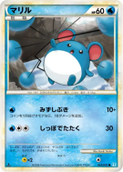 Marill 024/070 — SoulSilver Collection — Carte Pokémon Japonaise