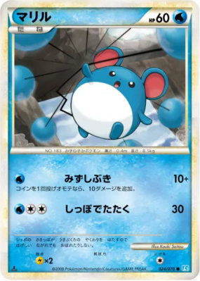 Marill 024/070 — SoulSilver Collection — Carte Pokémon Japonaise