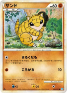 Sabelette 045/070 — SoulSilver Collection — Carte Pokémon Japonaise