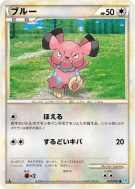 Snubbull 057/070 — SoulSilver Collection — Carte Pokémon Japonaise