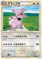 Granbull 058/070 — SoulSilver Collection — Carte Pokémon Japonaise