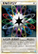 Énergie Multicolore 070/070 — SoulSilver Collection — Carte Pokémon Ja