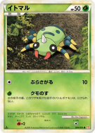Mimigal 004/070 — HeartGold Collection — Carte Pokémon Japonaise