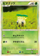 Tournegrin 009/070 — HeartGold Collection — Carte Pokémon Japonaise