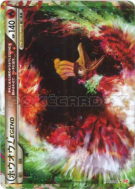Ho-Oh Légende 015/070 — HeartGold Collection — Carte Pokémon Japonaise