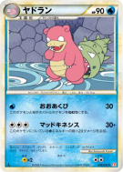 Flagadoss 018/070 — HeartGold Collection — Carte Pokémon Japonaise