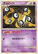 Zarbi 040/070 — HeartGold Collection — Carte Pokémon Japonaise