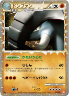 Donphan 046/070 — HeartGold Collection — Carte Pokémon Japonaise