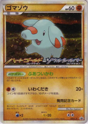 Phanpy 009/L-P — L-P Promotional — Carte Pokémon Japonaise