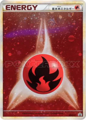 Énergie Feu 012/L-P — L-P Promotional — Carte Pokémon Japonaise