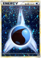 Énergie Eau 013/L-P — L-P Promotional — Carte Pokémon Japonaise