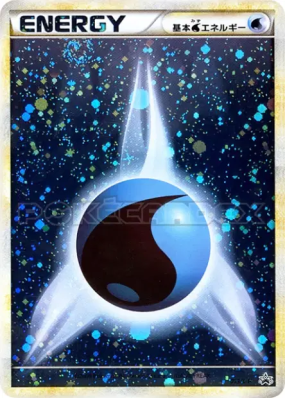 Énergie Eau 013/L-P — L-P Promotional — Carte Pokémon Japonaise