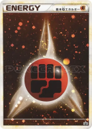 Énergie Combat 016/L-P — L-P Promotional — Carte Pokémon Japonaise