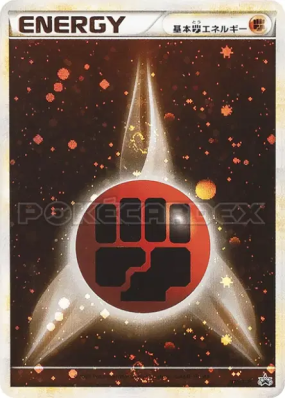 Énergie Combat 016/L-P — L-P Promotional — Carte Pokémon Japonaise