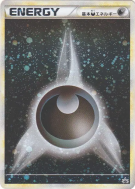 Énergie Obscurité 017/L-P — L-P Promotional — Carte Pokémon Japonaise