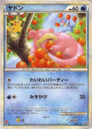 Ramoloss 028/L-P — L-P Promotional — Carte Pokémon Japonaise