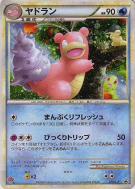Flagadoss 029/L-P — L-P Promotional — Carte Pokémon Japonaise