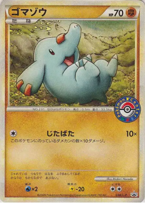 Phanpy 038/L-P — L-P Promotional — Carte Pokémon Japonaise