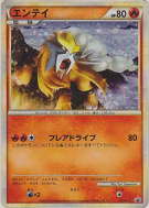 Entei 059/L-P — L-P Promotional — Carte Pokémon Japonaise