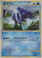 Suicune 060/L-P — L-P Promotional — Carte Pokémon Japonaise