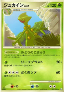 Jungko 007/090 — Advent of Arceus — Carte Pokémon Japonaise