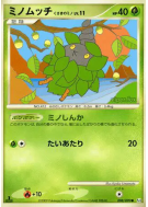 Cheniti Cape Plante 008/090 — Advent of Arceus — Carte Pokémon Japonai