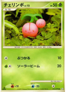 Ceribou 013/090 — Advent of Arceus — Carte Pokémon Japonaise