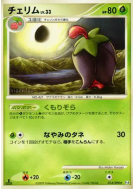 Ceriflor 014/090 — Advent of Arceus — Carte Pokémon Japonaise