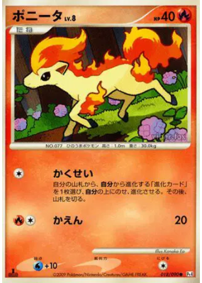 Ponyta 018/090 — Advent of Arceus — Carte Pokémon Japonaise