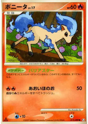 Ponyta 019/090 — Advent of Arceus — Carte Pokémon Japonaise