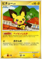 Pichu 030/090 — Advent of Arceus — Carte Pokémon Japonaise