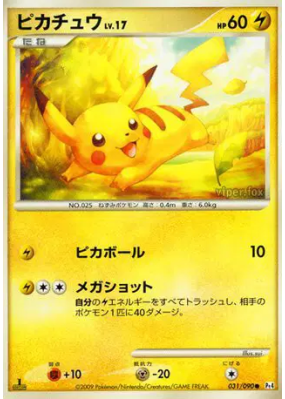 Pikachu 031/090 — Advent of Arceus — Carte Pokémon Japonaise