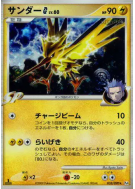 Electhor G 033/090 — Advent of Arceus — Carte Pokémon Japonaise