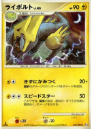 Elecsprint 035/090 — Advent of Arceus — Carte Pokémon Japonaise