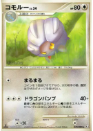 Drackhaus 070/090 — Advent of Arceus — Carte Pokémon Japonaise