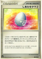Œuf Chance 084/090 — Advent of Arceus — Carte Pokémon Japonaise