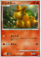 Chamallot 021/100 — Beat of the Frontier — Carte Pokémon Japonaise