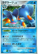 Laggron 029/100 — Beat of the Frontier — Carte Pokémon Japonaise