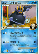 Pingoleon FB 035/100 — Beat of the Frontier — Carte Pokémon Japonaise