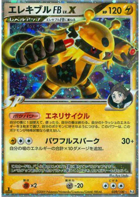 Elekable FB Niv.X 039/100 — Beat of the Frontier — Carte Pokémon Japon
