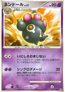 Kaorine 047/100 — Beat of the Frontier — Carte Pokémon Japonaise