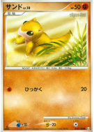 Sabelette 052/100 — Beat of the Frontier — Carte Pokémon Japonaise