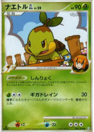 Tortipouss GL 006/090 — Bonds to the End of Time — Carte Pokémon Japon
