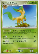 Phyllali 008/090 — Bonds to the End of Time — Carte Pokémon Japonaise