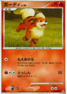 Caninos 009/090 — Bonds to the End of Time — Carte Pokémon Japonaise