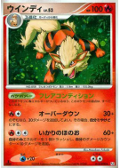 Arcanin 010/090 — Bonds to the End of Time — Carte Pokémon Japonaise