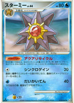 Staross 013/090 — Bonds to the End of Time — Carte Pokémon Japonaise