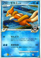 Mustéflott GL 019/090 — Bonds to the End of Time — Carte Pokémon Japon