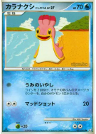 Sancoki Mer Occident 021/090 — Bonds to the End of Time — Carte Pokémo