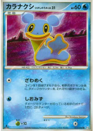 Sancoki Mer Orient 022/090 — Bonds to the End of Time — Carte Pokémon 
